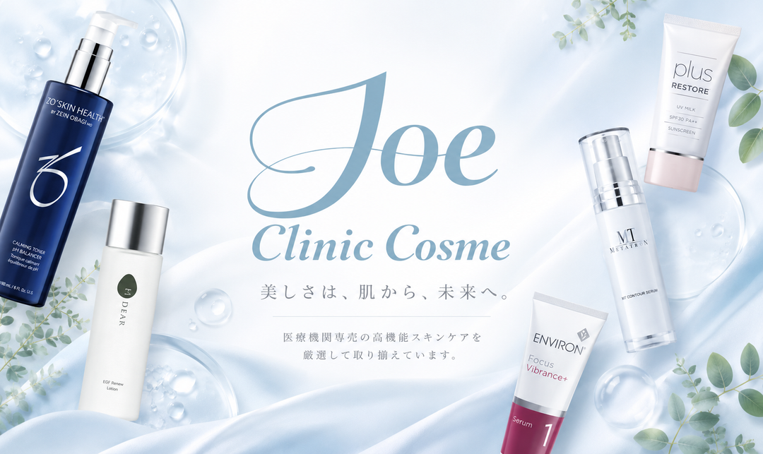 Joe clinic Cosme