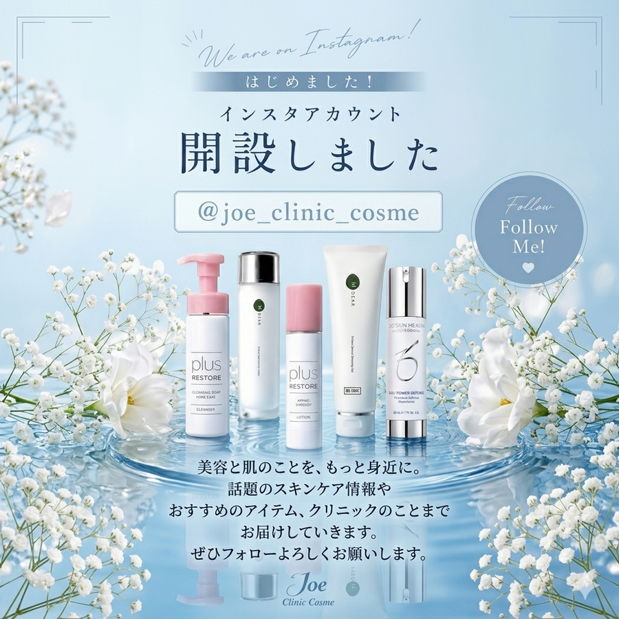 instagram 開設しました！